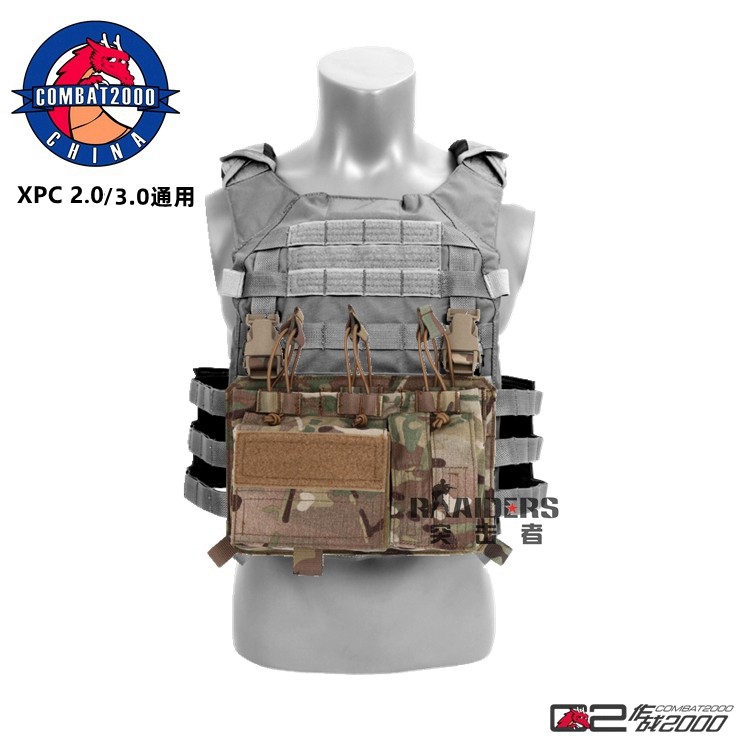 COMBAT2000 XPC2 0 3 0 tactical vest front panel triple tool sundries bag with auxiliary bag FRPU
