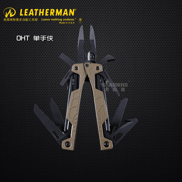 American Leatherman Leatherman OHT one-handed man multi-function combination tool pliers multi-purpose telescopic pliers