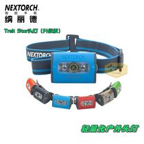 NEXTRACH Narita light headlights Upgraded Version Outdoor Sports Riding Maintenance LED Headlights Camping Waterproof