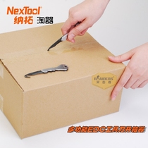 NexTool Nato TaoTool Taer Mini Multi-functional folding EDC tool Small knife open delivery box opener