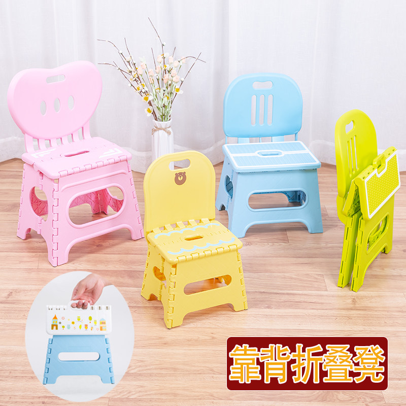 Thickened folding stool Plastic portable household backrest chair Outdoor creative small bench Adult children's low bench
