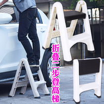  Folding ladder two-step ladder stool herringbone dual-use household pedal climbing stool Car wash stool high and low thickened ladder stool