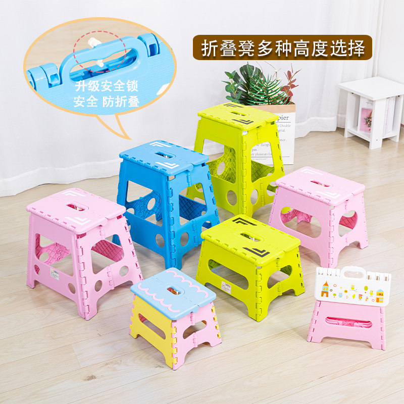 Thickened folding stool portable hand train small bench outdoor matzah children adult home plastic stool high stool