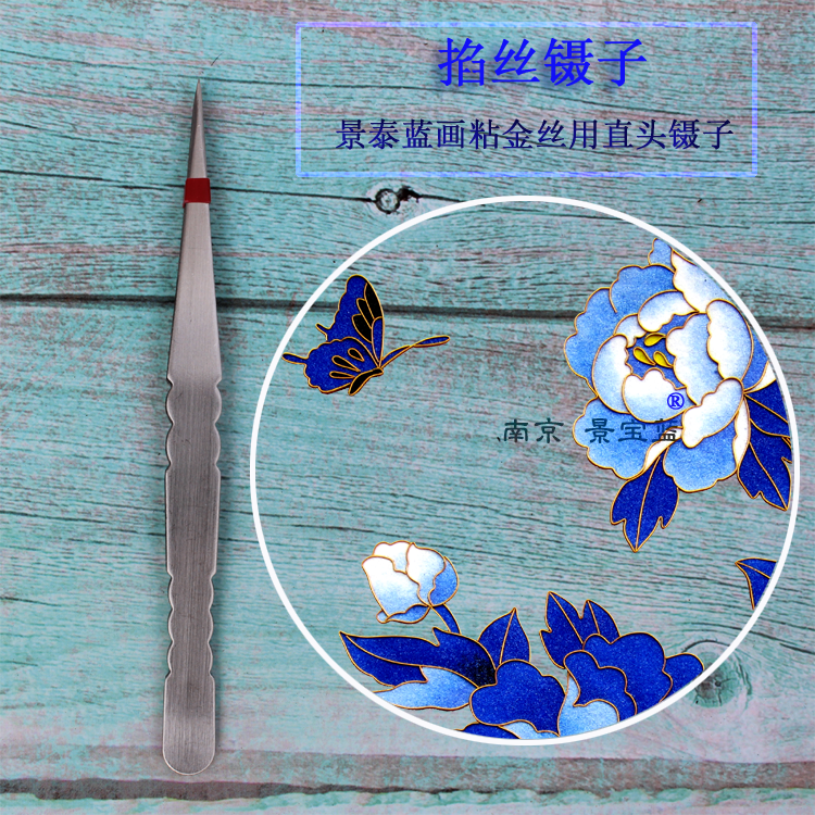 Cloisonne Craft Painting Raw Materials Sand Painting Raw Materials Color Sand Gold Wire Tools --Set Wholesale—Tweezers