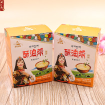 Tibetan specialty Linzhi Tibetan Jiaxiang instant sweet tea butter tea original sweetness 84g buy 5 boxes