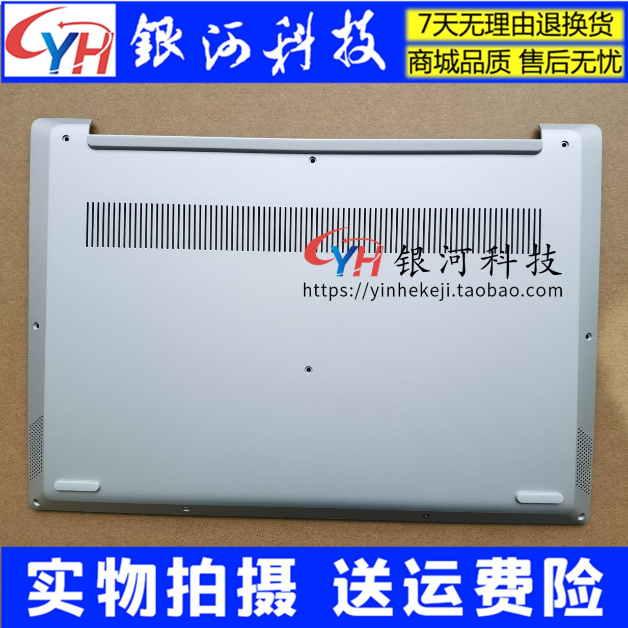 Applicable Lenovo Small New -14 2019 paragraph A shell B shell C shell D shell S340-14 bottom shell shaft cover shell