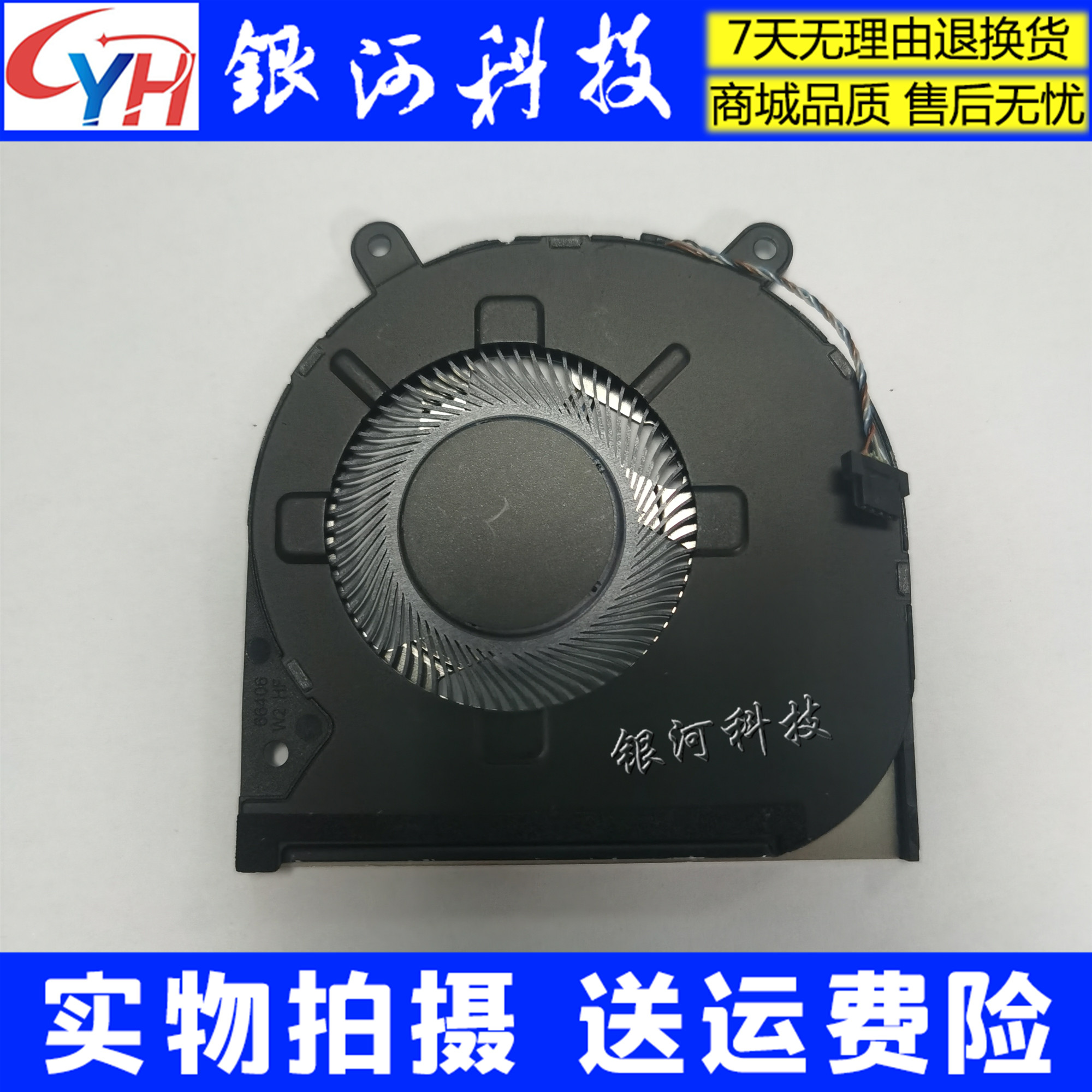 ND75C43 ND75C43 -19H14 DC5V DC5V 0 50A 50A 4PIN 6033B0079201 notebook fan