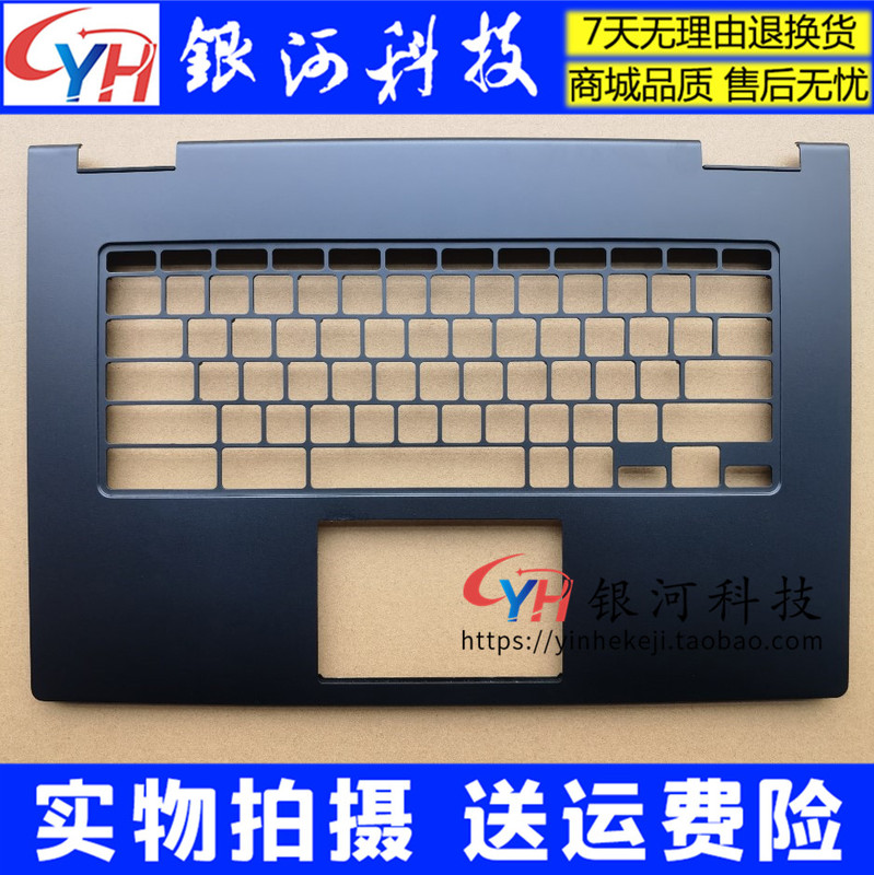 Suitable for Lenovo Yoga Chromebook C630-15 Ikb a Shell C Shell D Shell Shell Palm Rest
