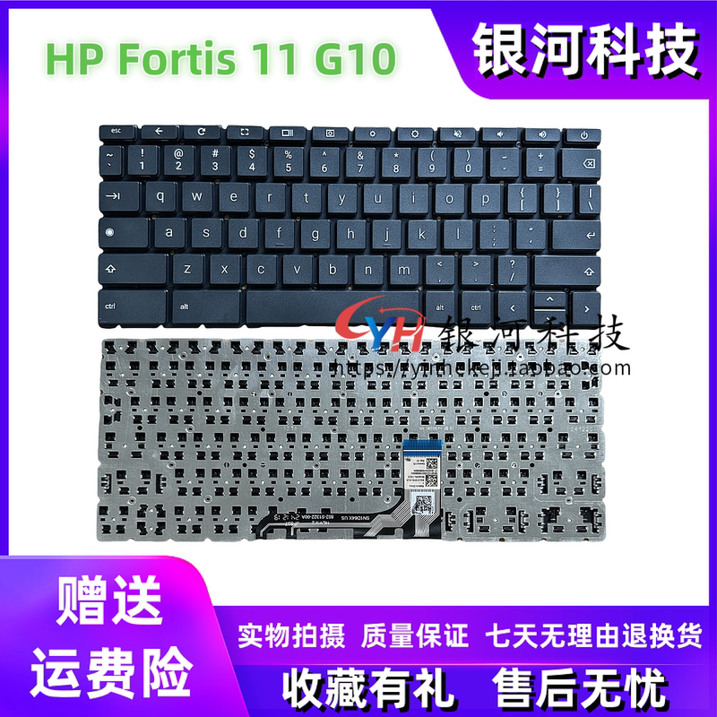 Suitable for Hp Fortis 11 G10 Chromebook C Shell Keyboard N93657-001 1g2