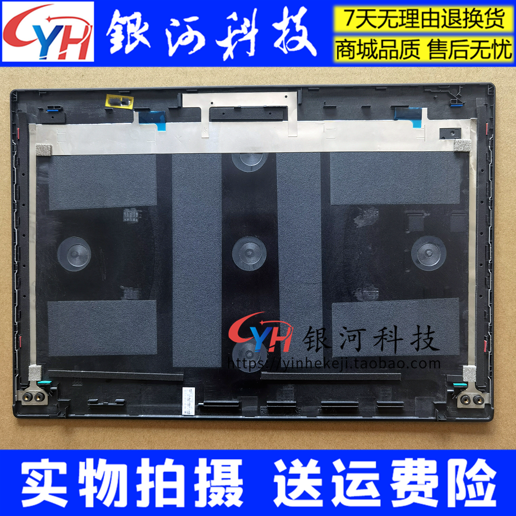 Apply Thinkpad X390 X390 X395 X13 A shell HD screen rear cover 02HL005 housing