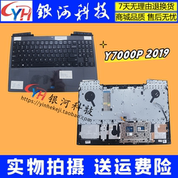 구세주 Y7000p20182019 쉘