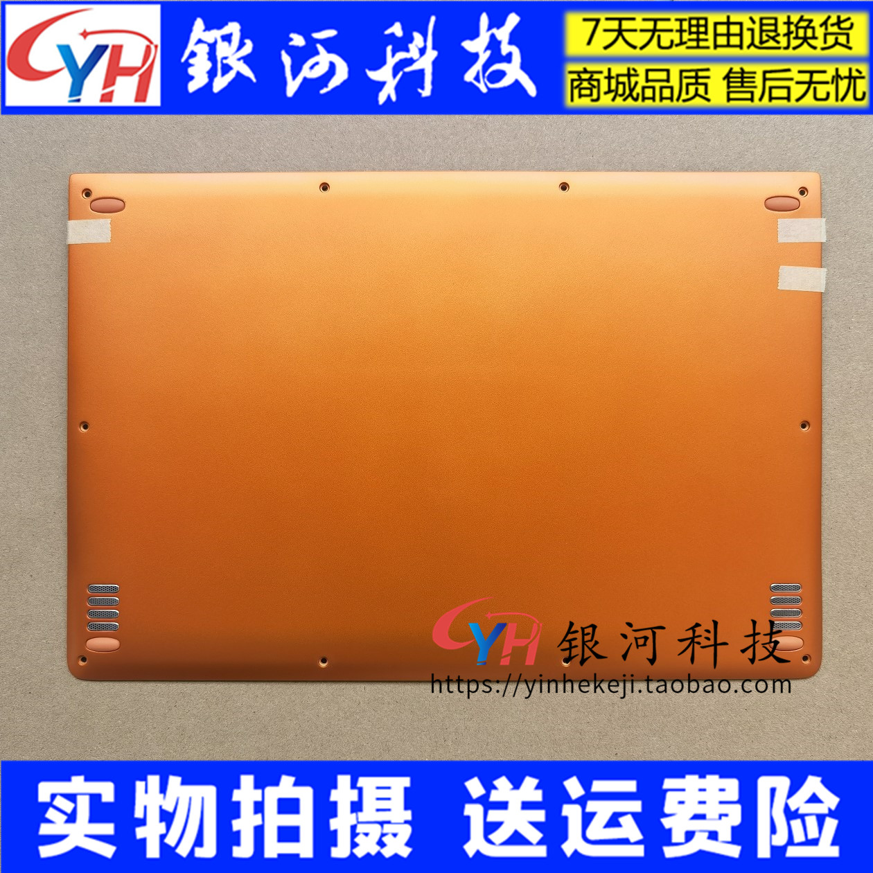 Suitable for Lenovo YOGA900-13ISK YOGA 4PRO A shell screen rear cover C shell D shell bottom shell