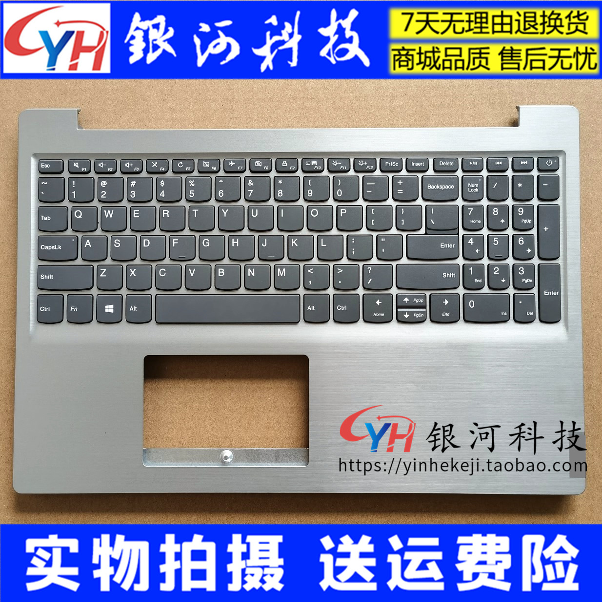 Suitable for Lenovo IDEAPAD 340C-15IWL 340C-15 S145-15 Keyboard with C shell case palm rest