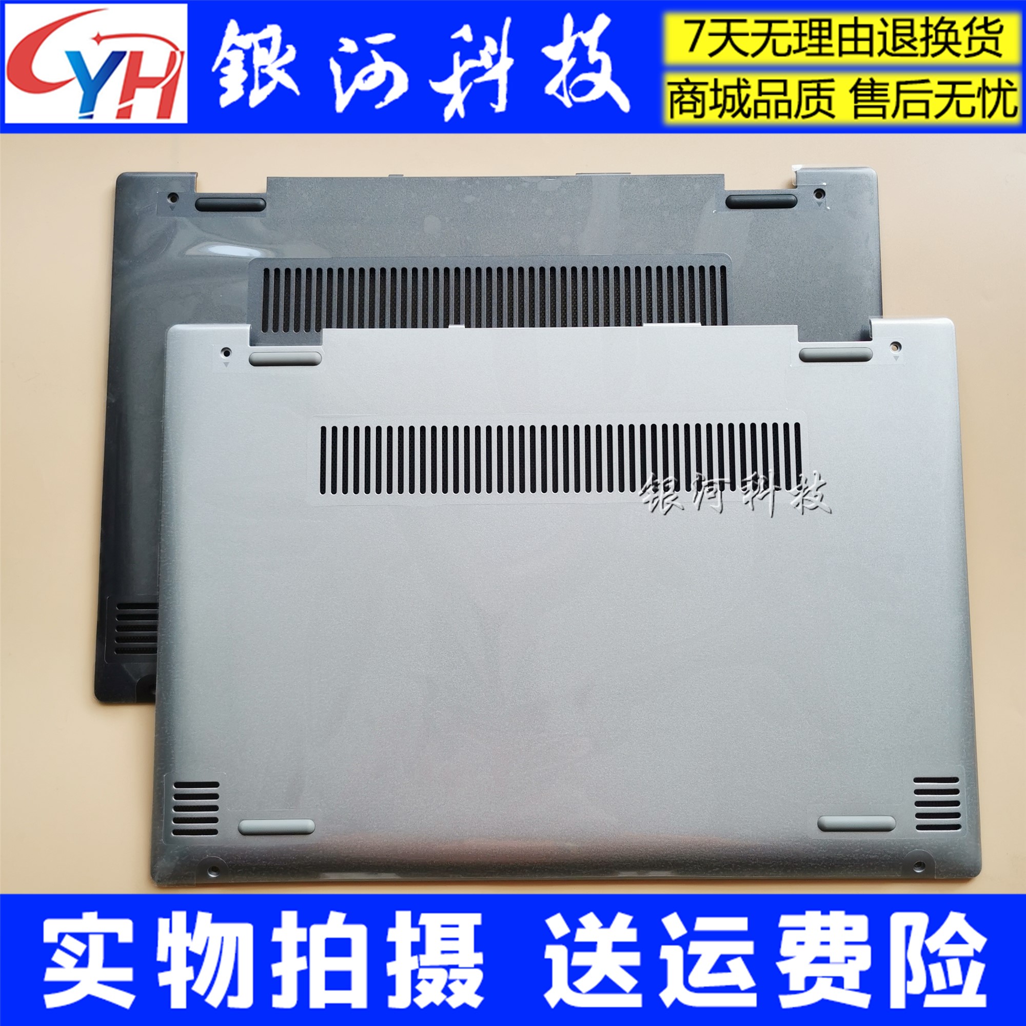 Suitable for Lenovo YOGA 720-12IKB D shell bottom cover 720-12 housing A shell C shell 5CB0Q12158