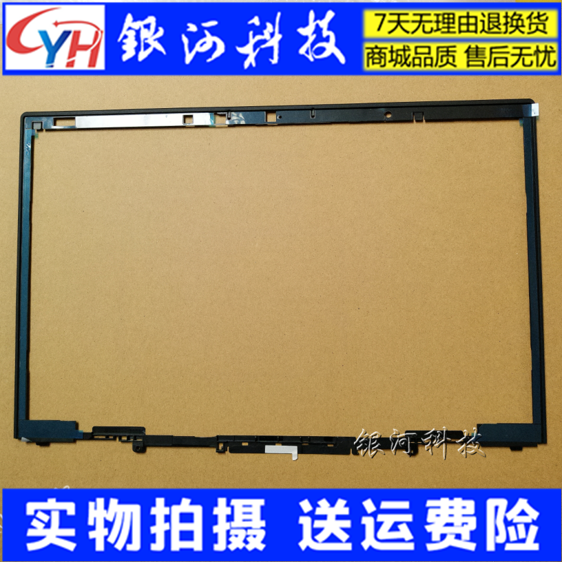 Suitable for Lenovo ThinkPad X1 Yoga B shell rims 460 04A09H 0001 RV2 touch