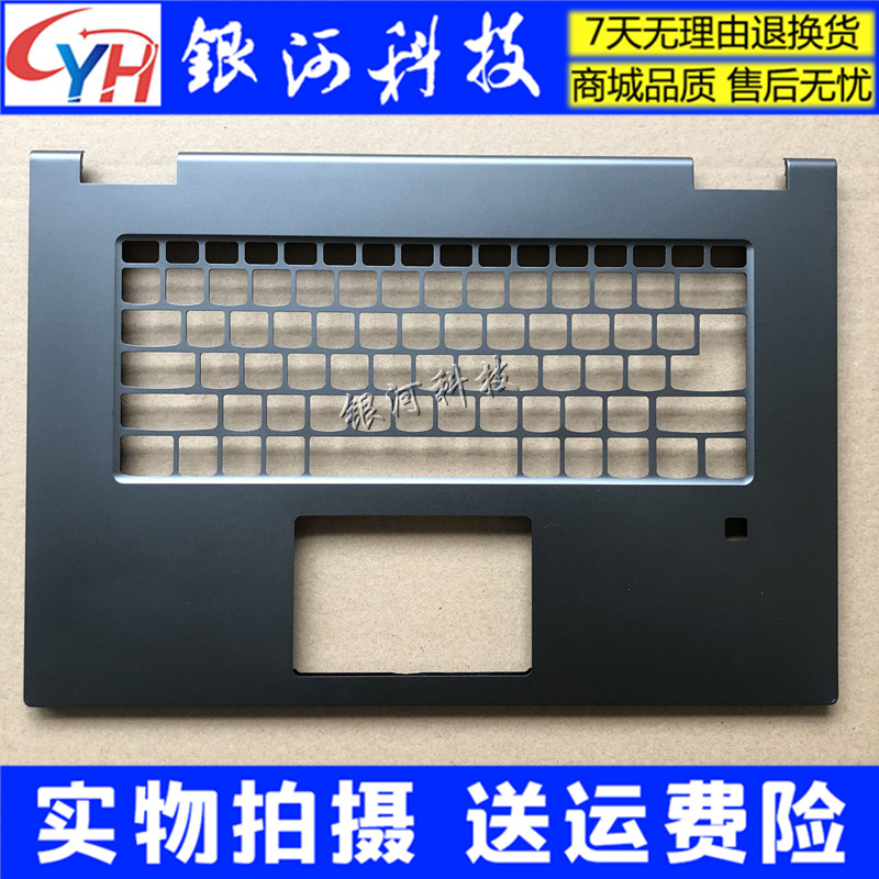 Suitable for Lenovo Yoga 730-15IKB grey A shell screen rear cover B shell C shell D shell host upper cover