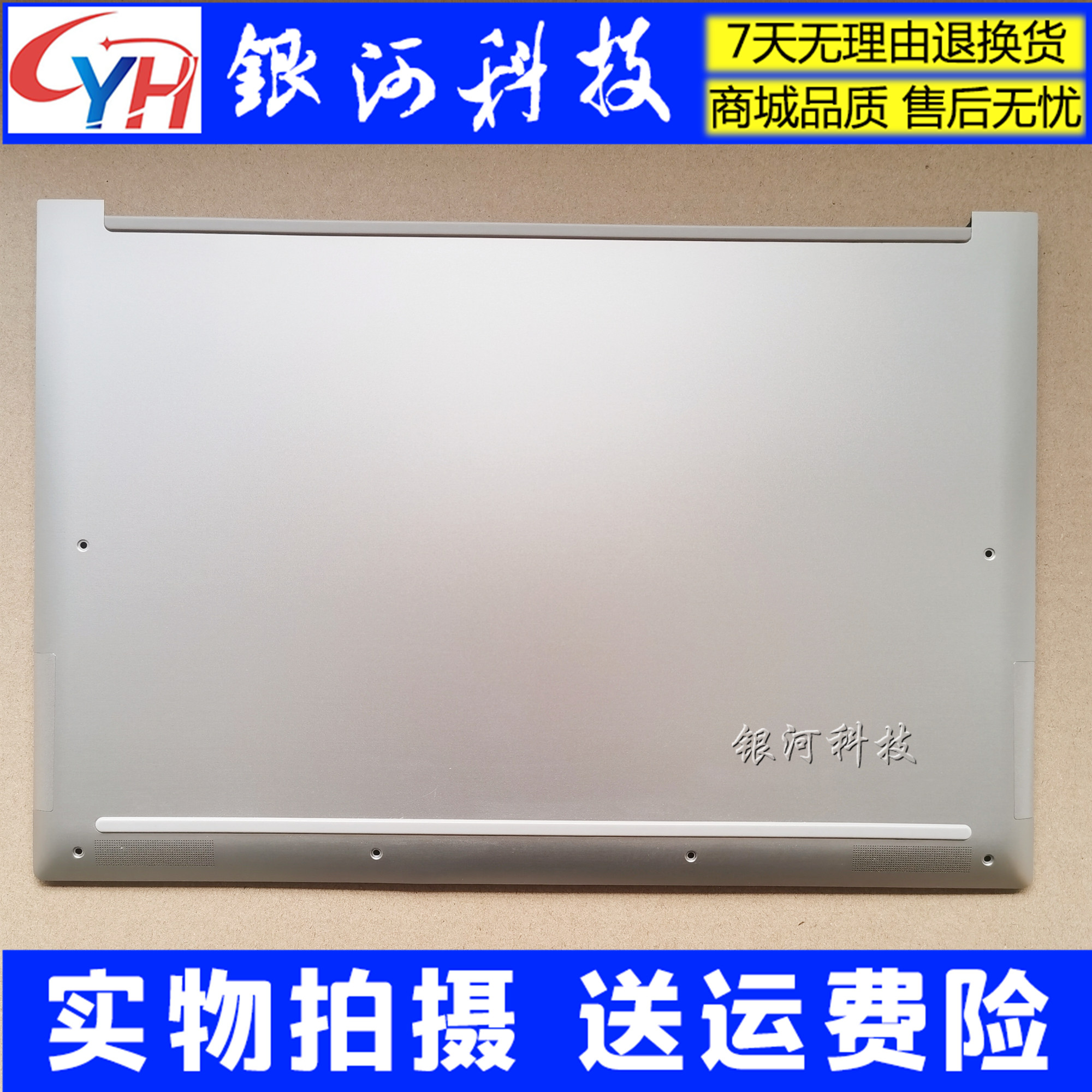 Suitable for Lenovo YOGA C930-13IKB D shell A shell C shell silver color grey 5CB0S72600 shell