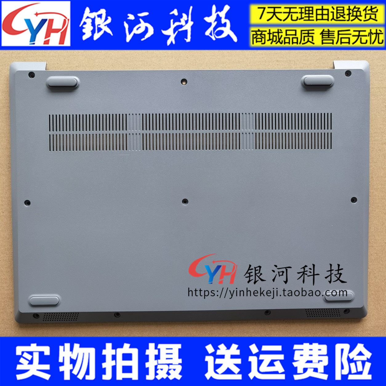 Applicable Lenovo IdeaPad 14s iml 2020 D shell V14-IWL housing A shell C shell bottom shell