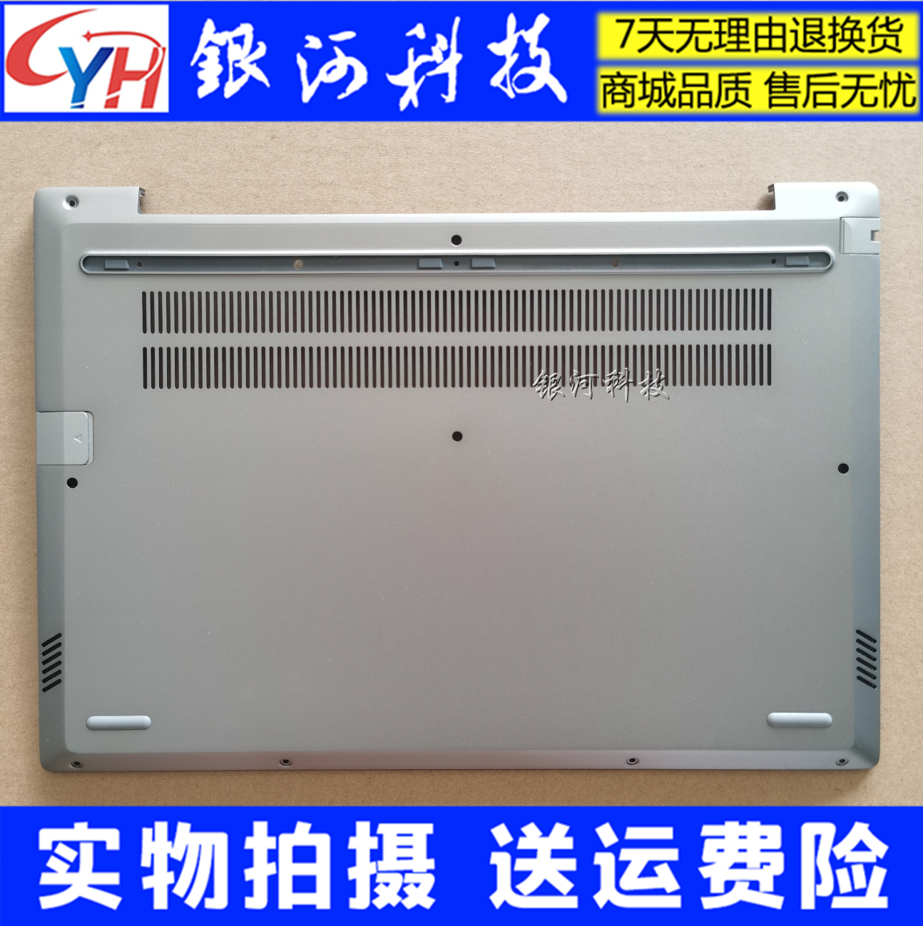 Apply Lenovo Vie 6 PRO -13 14 Thinkbook-14S 13S S540-14 ABCD shell housing