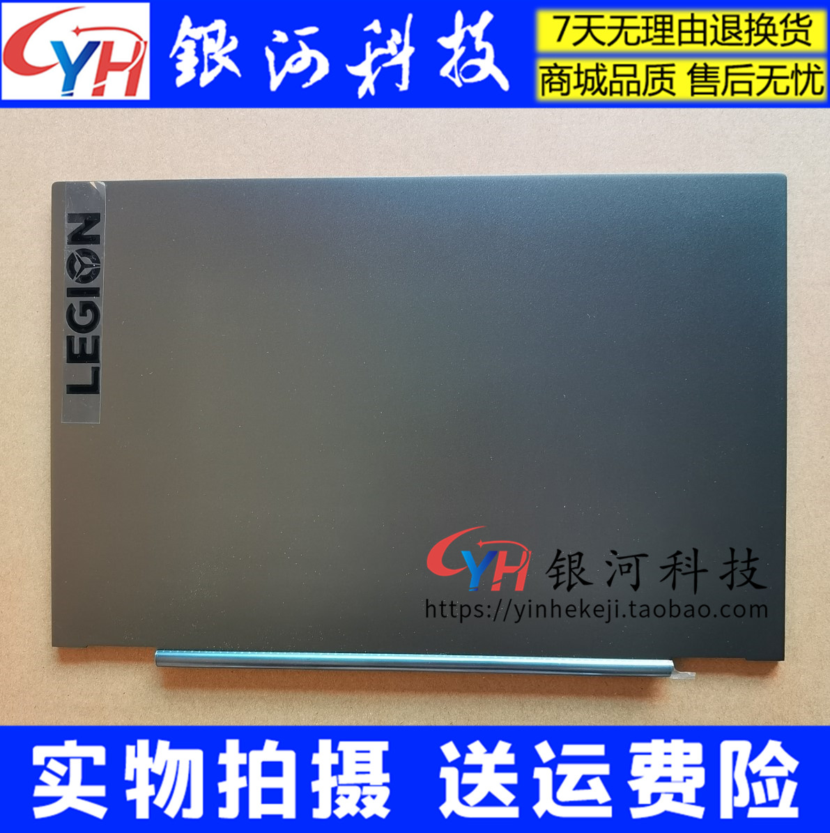 Suitable for Lenovo Y9000X Y9000K Y740S 15 6 inch A shell B shell C shell D shell housing metal