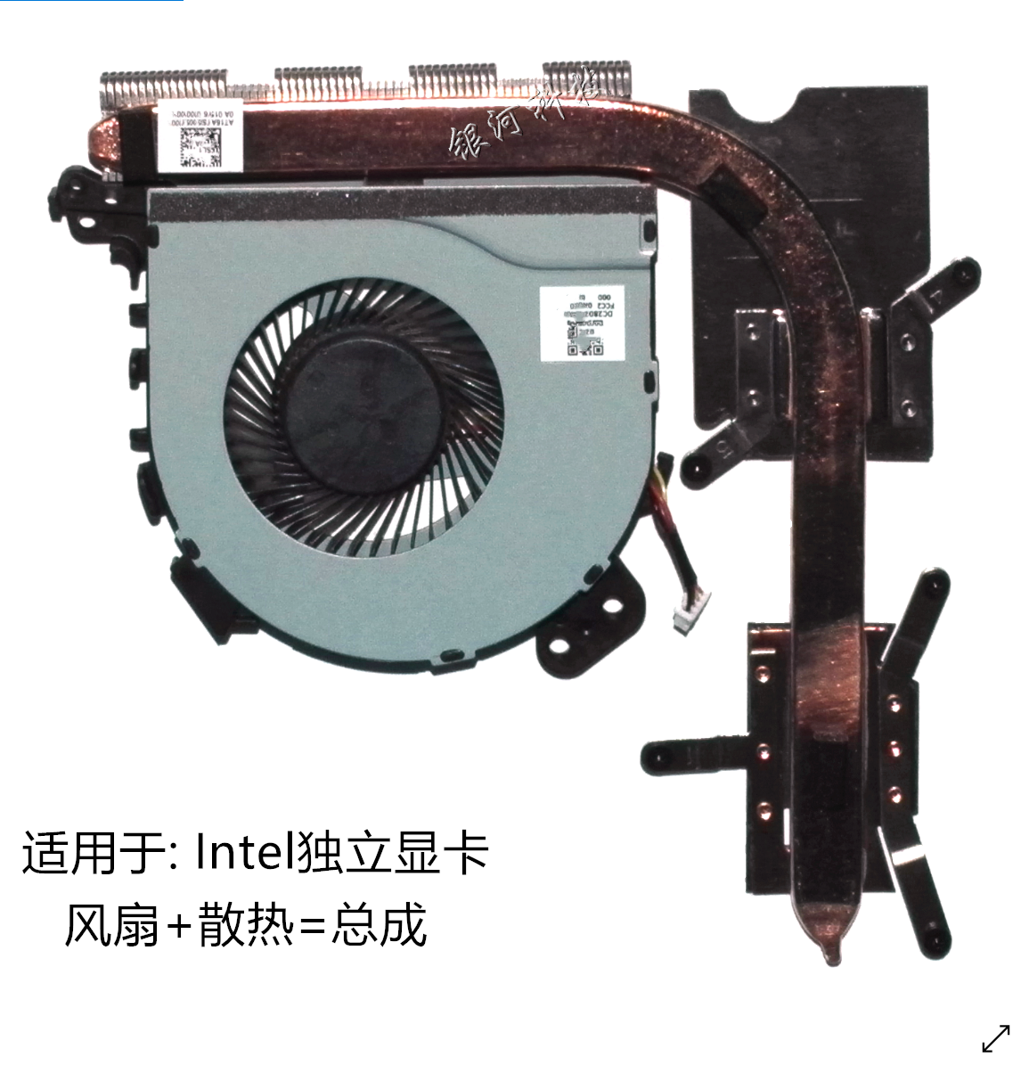 Suitable for Lenovo 330-15 320-15 320C-15 tide 5000 520-15 radiating fin copper tube fan