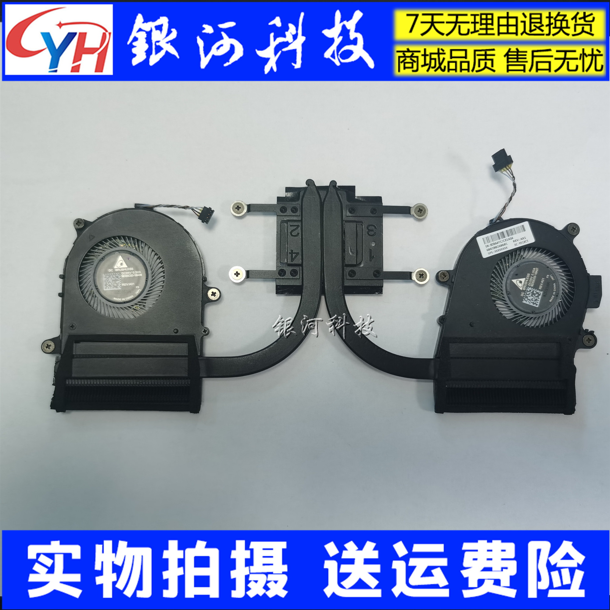 Suitable for HP EliteBook x360 1040 G5 G6 fan radiators L62995-001