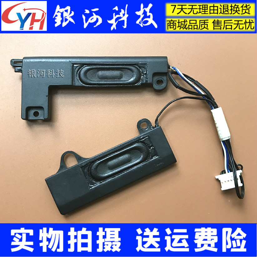 Suitable for DELL Dell XPS M1330 1318 1330 pp25L loudspeaker Speaker speakers