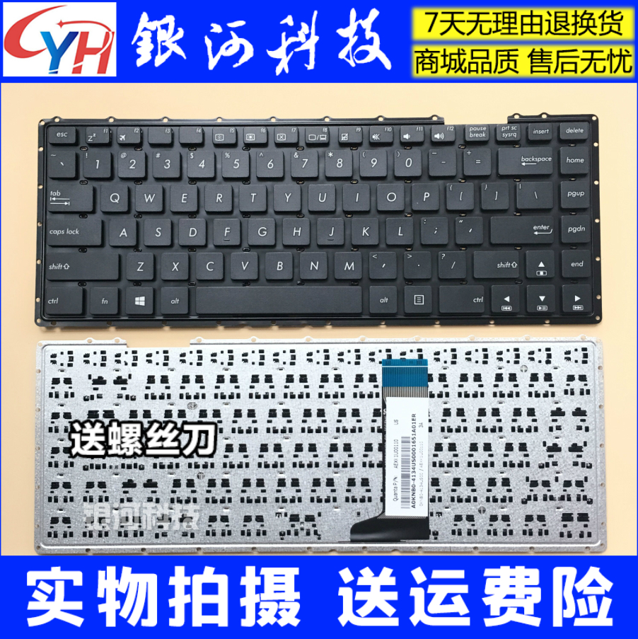 Apply all-Chinese X451 X451 W419L W419L X403M A455 K455L K455L R455 F455L F455L