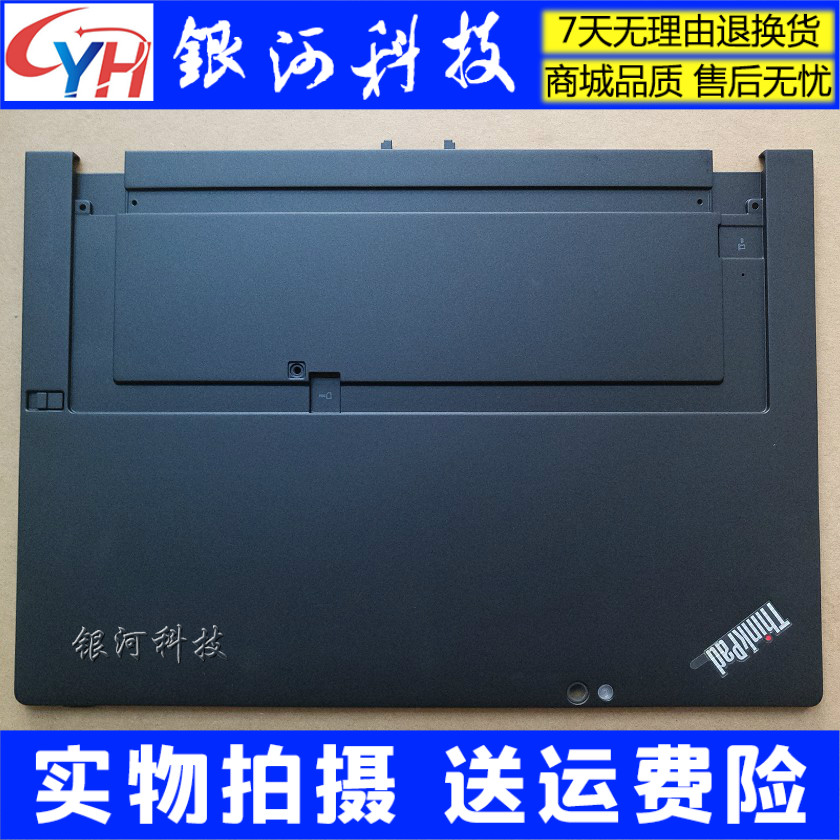 Suitable for Lenovo Thinkpad X1 Tablet A shell cover screen back cover Tablet