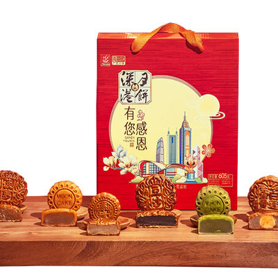 【6饼6味】广式中秋月饼散装