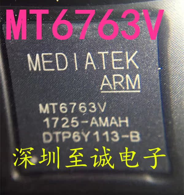Mt6763v Mt6763v