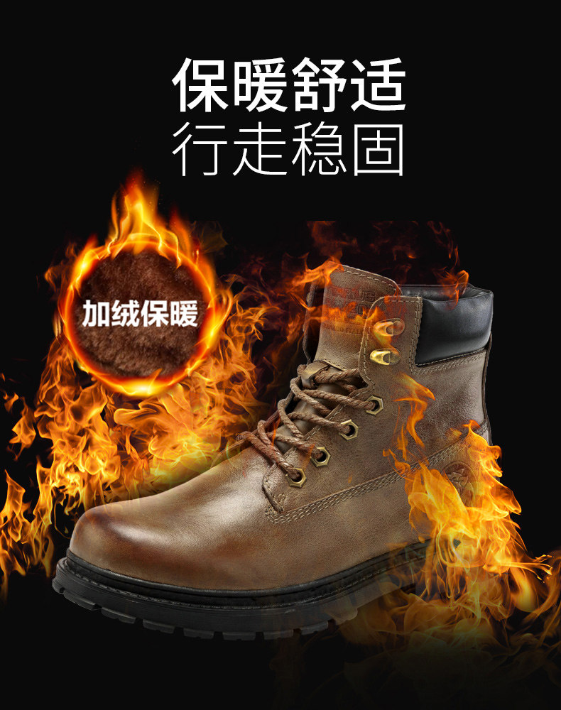 豪行 头层牛皮鞋面 单层/加绒衬里 男高帮冬靴 造型仿大黄靴 图3