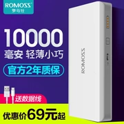 Luoma Shi 10000mAh mA sạc kho báu dung lượng lớn của một triệu điện thoại di động cầm tay nhỏ gọn nhỏ của Apple Huawei điện thoại kê chung sense4 chính thức Romanesque cửa hàng flagship ủy quyền - Ngân hàng điện thoại di động