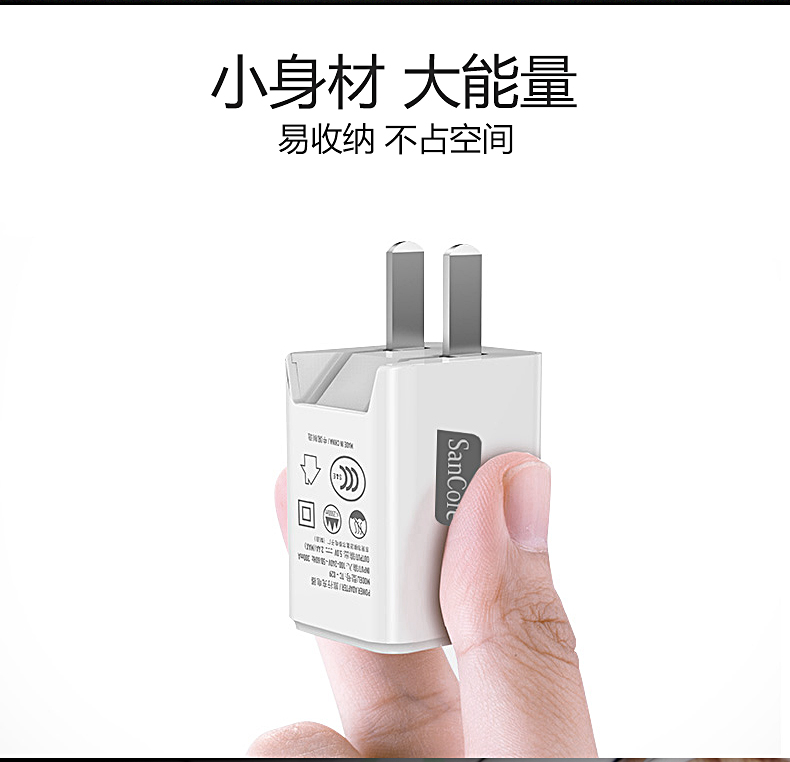 chargeur SANCORE - Ref 1292666 Image 7
