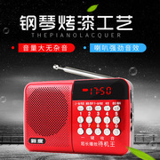 máy nghe nhạc sony có bluetooth ZOSHI B5 radio mới di động ông già Walkman hát máy nhỏ loa thẻ sạc - Máy nghe nhạc mp3 máy nghe nhạc bluetooth giá rẻ
