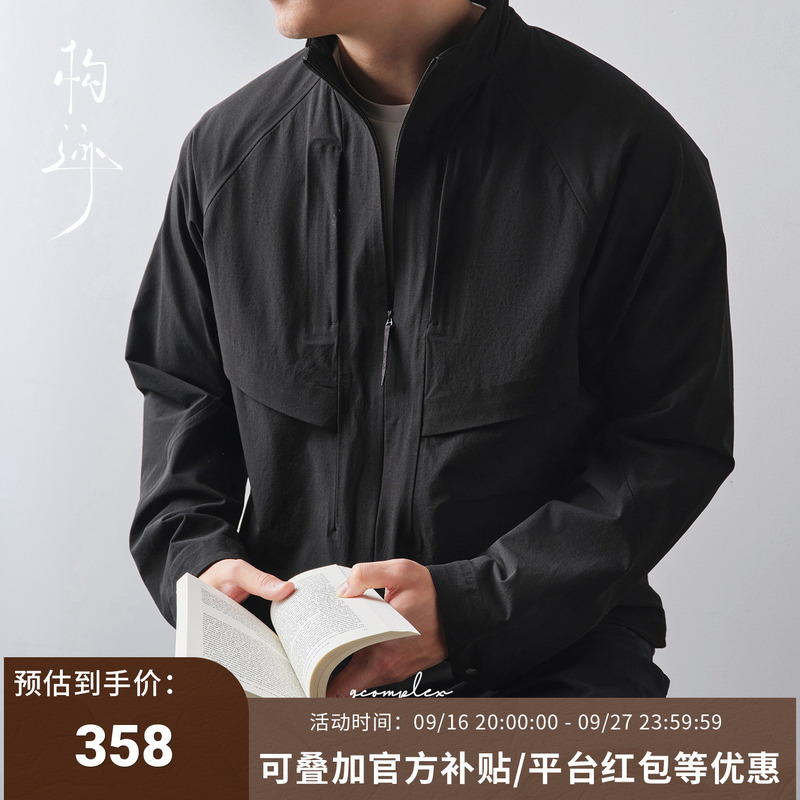 Ggg/Gujiji Men's Clothing【Two Trees】Autumn Men's Business Outdoor Water-Repellent Softshell Executive Jacket Ggg/Gujiji Men's Clothing【Two Trees】Autumn Men's Business Outdoor Water-Repellent Softshell Executive Jacket