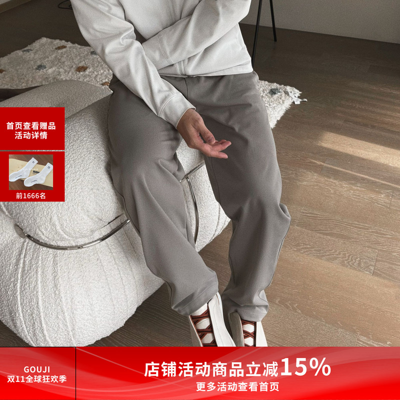 Ggg/Gujici Men's Clothing 【Cbd Elite】Autumn Abc Commuting Men's Solid Color Slightly Tapered Loose Casual Trousers