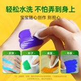 蒙玛特 Пигментированная детская гуашь для детского сада, белая акварель в банке, фартук для рисования, набор инструментов, детская одежда, можно стирать, 500 мл, граффити