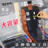 蒙玛特 Карандаш, комплект, профессиональный фартук для рисования для школьников, подходит для начинающих, ручная роспись, полный комплект