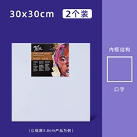 30*30.
