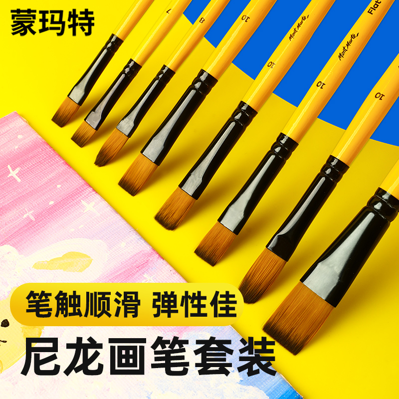 Montmartre acrylic brush hand-painted hook pen nylon hair watercolor gouache oil painting fine brush painting paint line brush set Chinese painting fine brush stroke pen art student brush