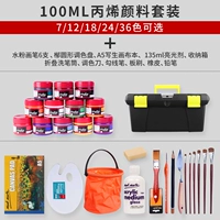 Deluxe Set (включая набор инструментов)