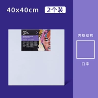 40*40.