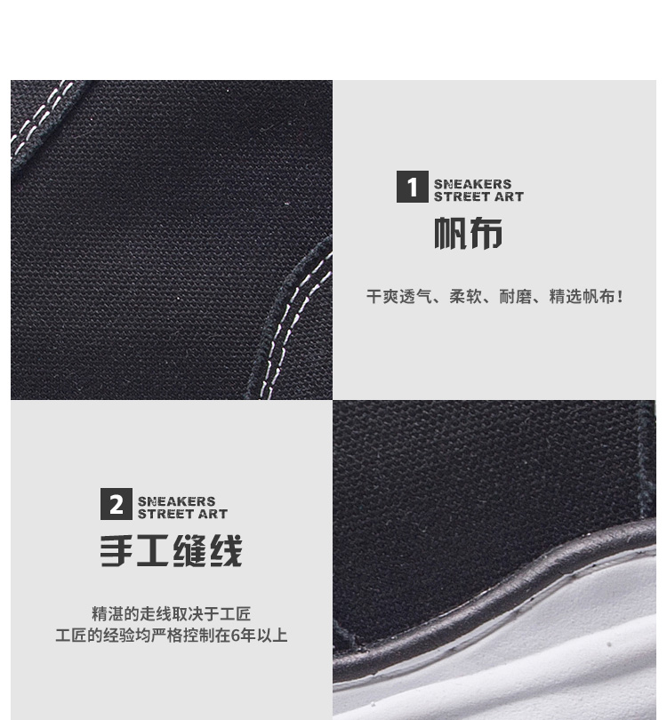 Giày vải nam cao mùa xuân và mùa thu xu hướng bình thường của sinh viên - Plimsolls giày thể thao nam