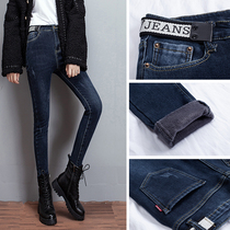 Blue black plus velvet padded jeans women high waist stretch warm slim 2021 Winter small feet pencil pants