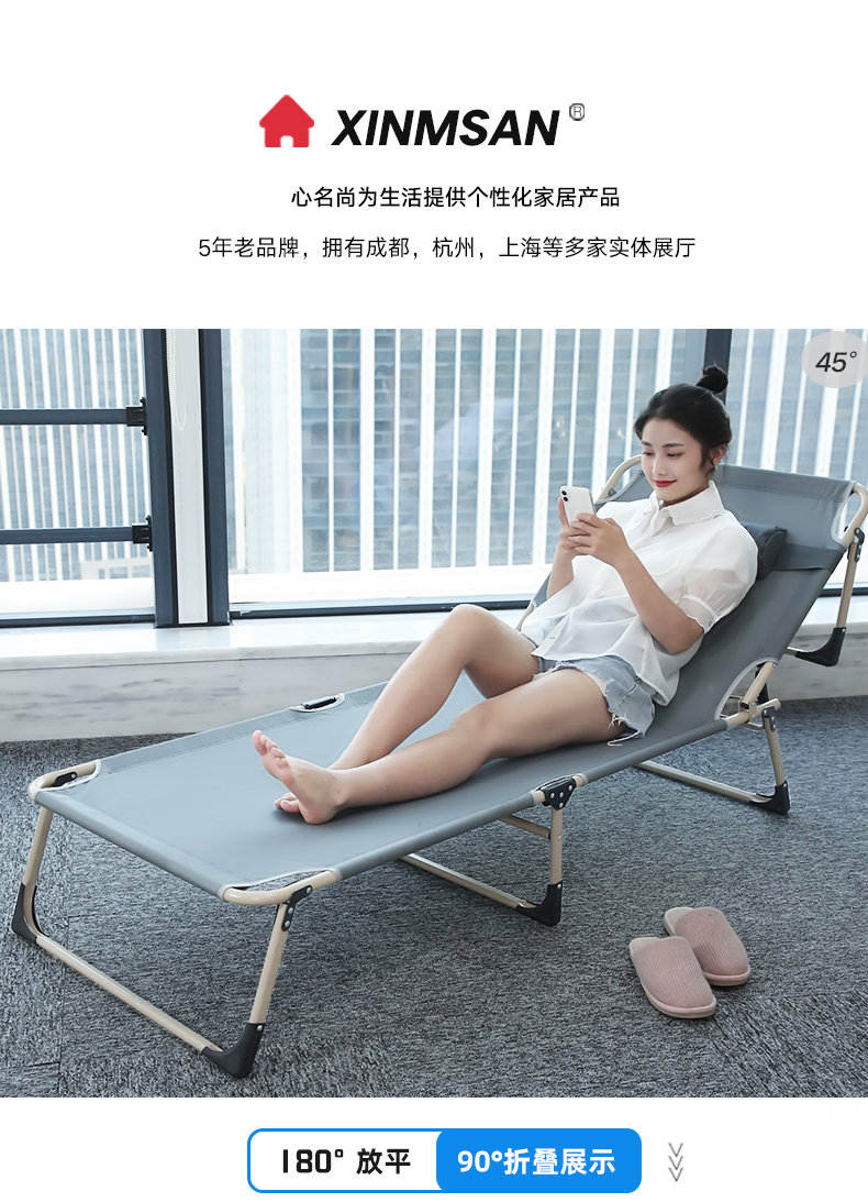 心名尚  单人办公室午休睡觉神器折叠床 图1