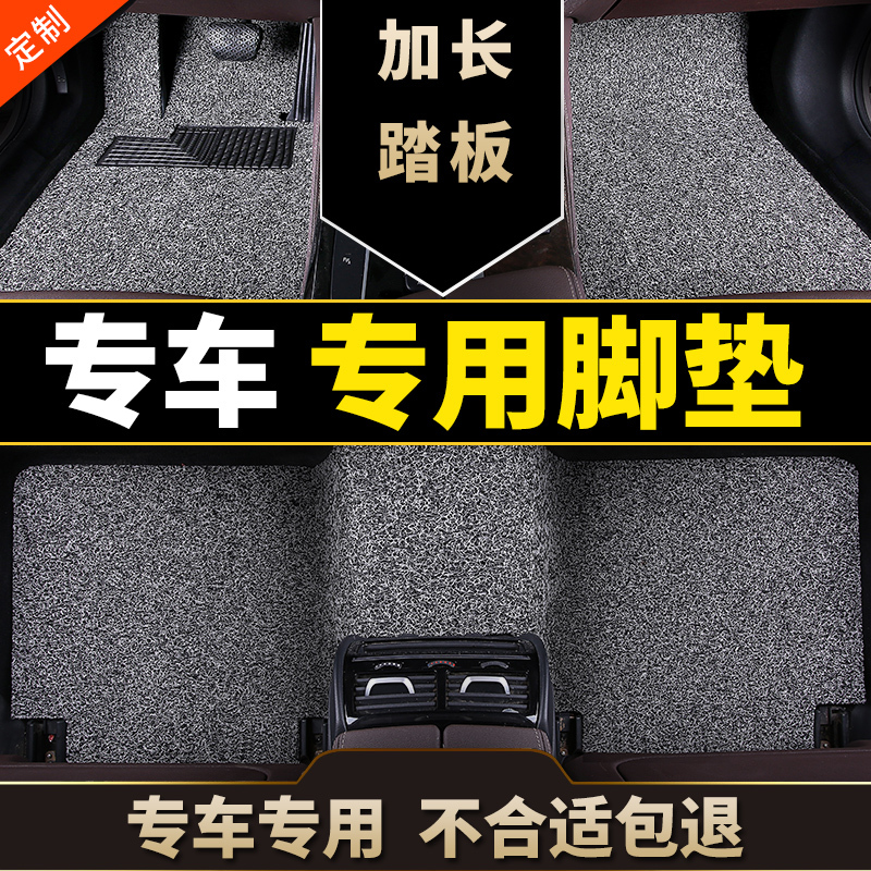 Suitable for Toyota Reiz Floor Mats, 12 Models, 13 Corolla Ex, Old Model 06, Special Carpet Type, 10 Yaris, 08, 07