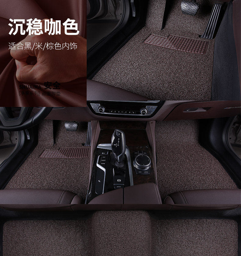 Chery Arrizo 5 Tiggo 3X Fulwin 2 Qq3 Qq6 A3 Qiyun E5 Eq1 Silk Loop Car Mats