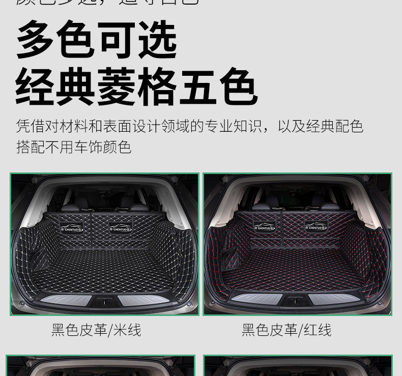 h7L havaL h4 Trunk Mat h4 pro harvard h2s f7X Trunk h3 Car f5 SpeciaL fuLLy Surrounded Waterproof