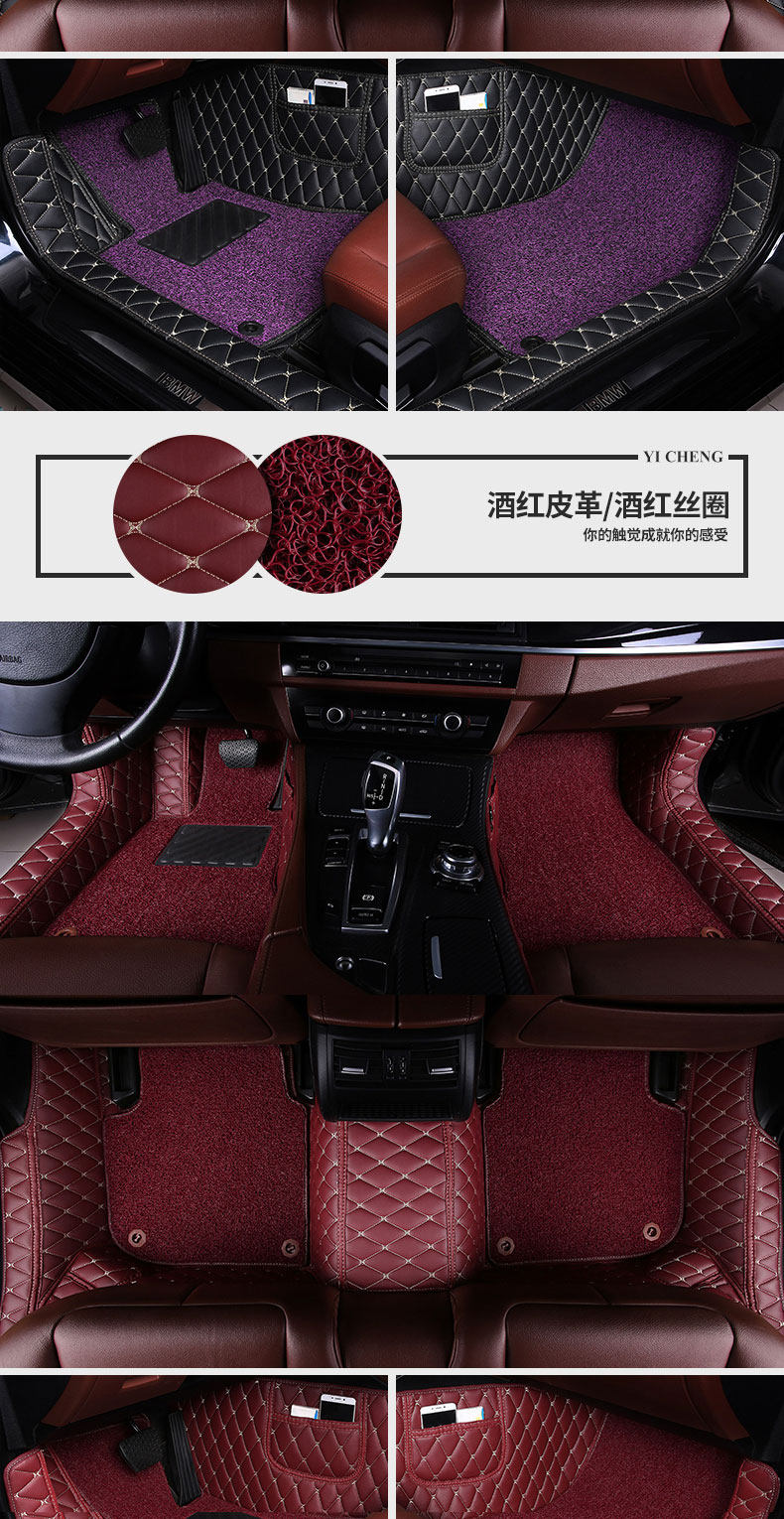 Suitable for Fengshen Ax7 Ax5 Ax4 Ax3 A60 E70 L60 Full-Coverage Car Floor Mats